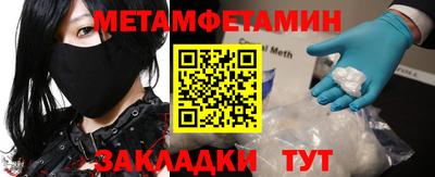 спайс Апрелевка