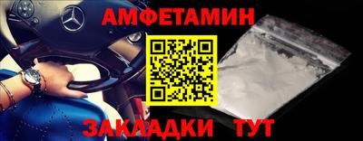 альфа пвп VHQ Аргун