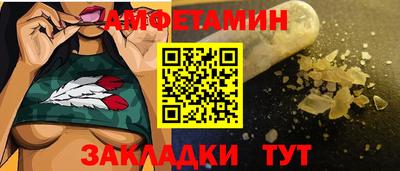 спайс Апрелевка