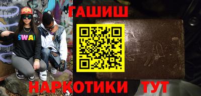 альфа пвп VHQ Аргун