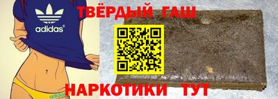 спайс Апрелевка