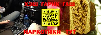 альфа пвп VHQ Аргун