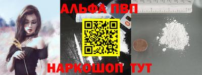 спайс Апрелевка