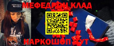 герыч Балашиха