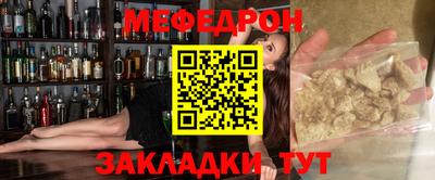 скорость Апшеронск
