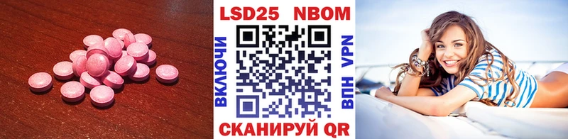LSD-25 экстази кислота  даркнет сайт  Белгород 