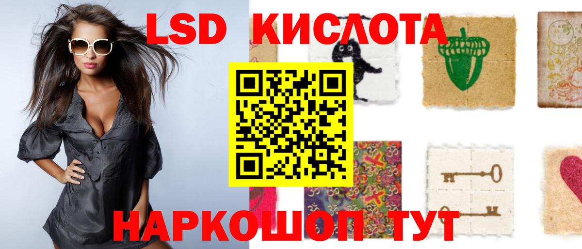 Белгород  LSD-25 экстази ecstasy  Вход с VPN 