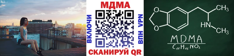 OMG рабочий сайт  Белгород  МДМА кристаллы  продажа наркотиков 