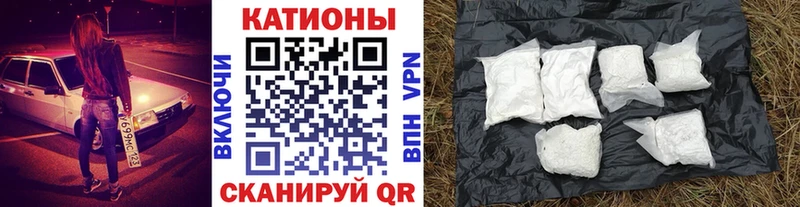 МЯУ-МЯУ VHQ  Белгород 