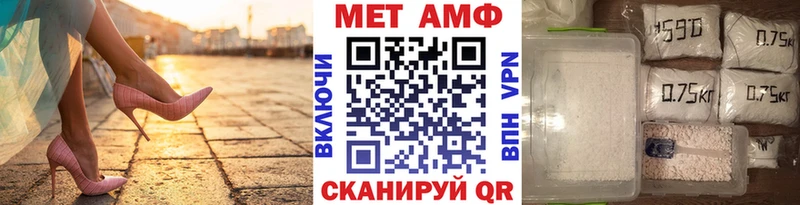 даркнет сайт Белгород Метамфетамин витя