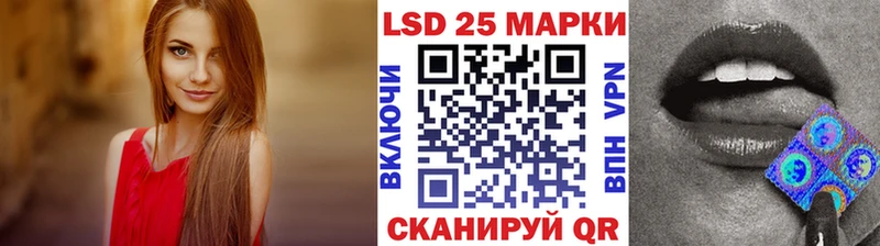 Марки N-bome 1500мкг hydra как войти Белгород