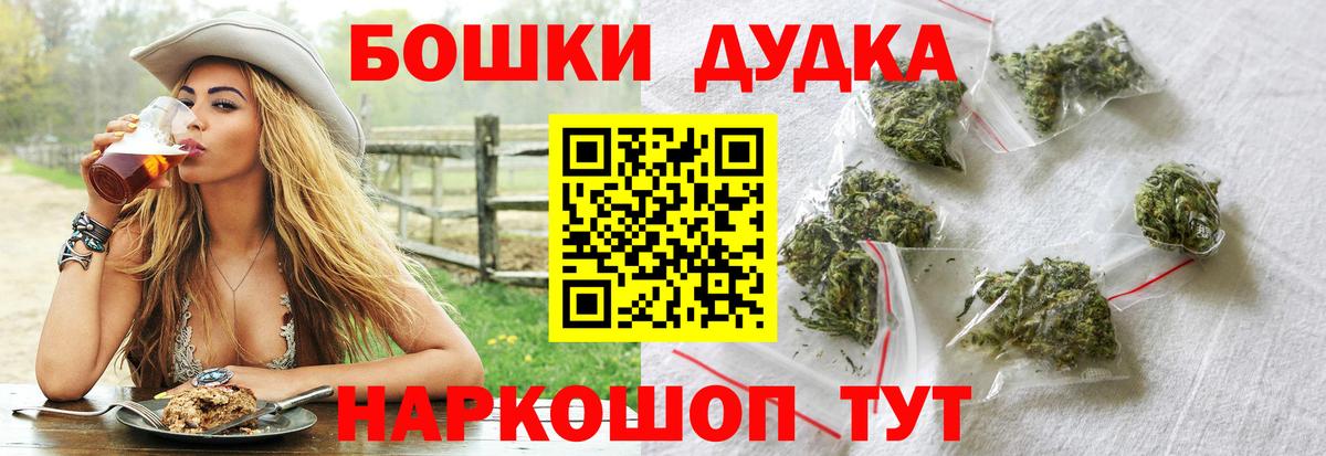 Каннабис LSD WEED  МАРИХУАНА индика  Белгород  Канабис White Widow  Вход с VPN  Каннабис THC 21% 