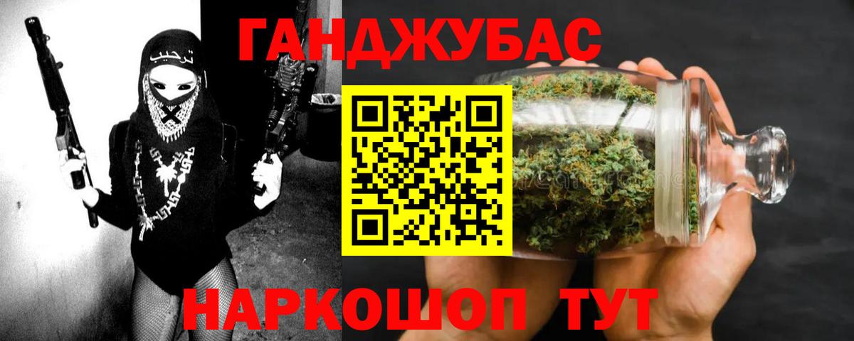 Марихуана ГИДРОПОН Белгород